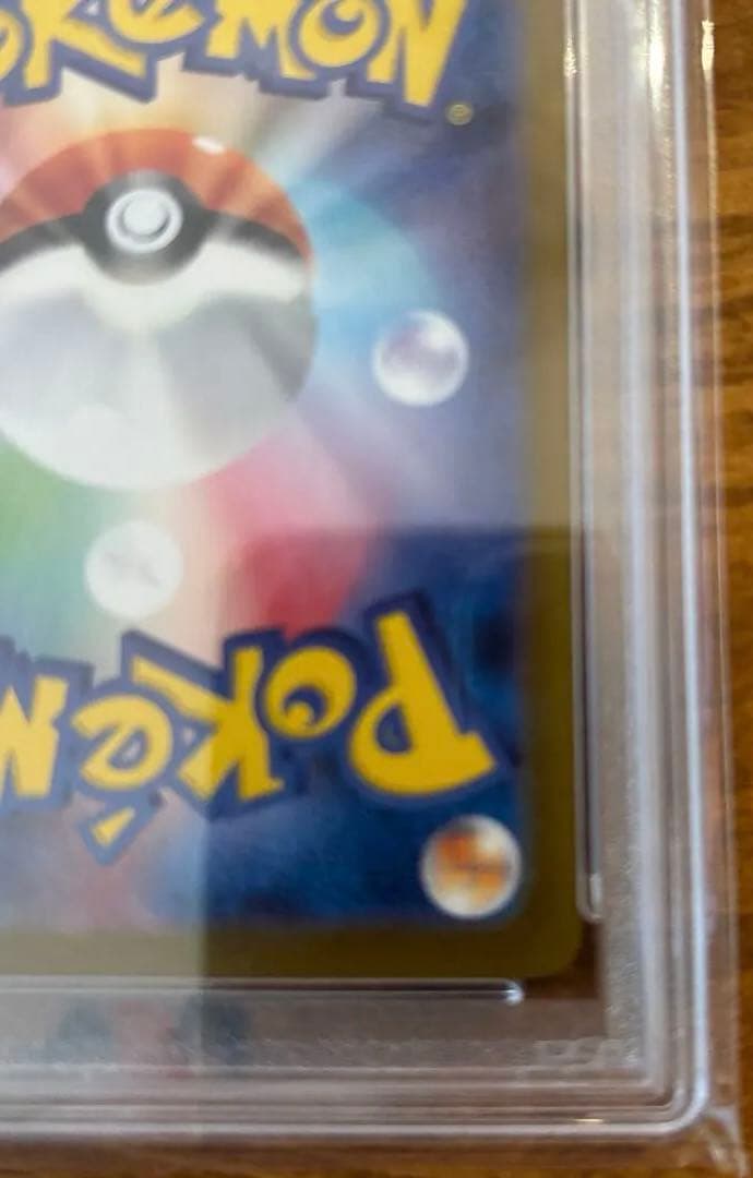 リーリエの決心　PSA10 ※説明必読、了承者のみ購入可能です。