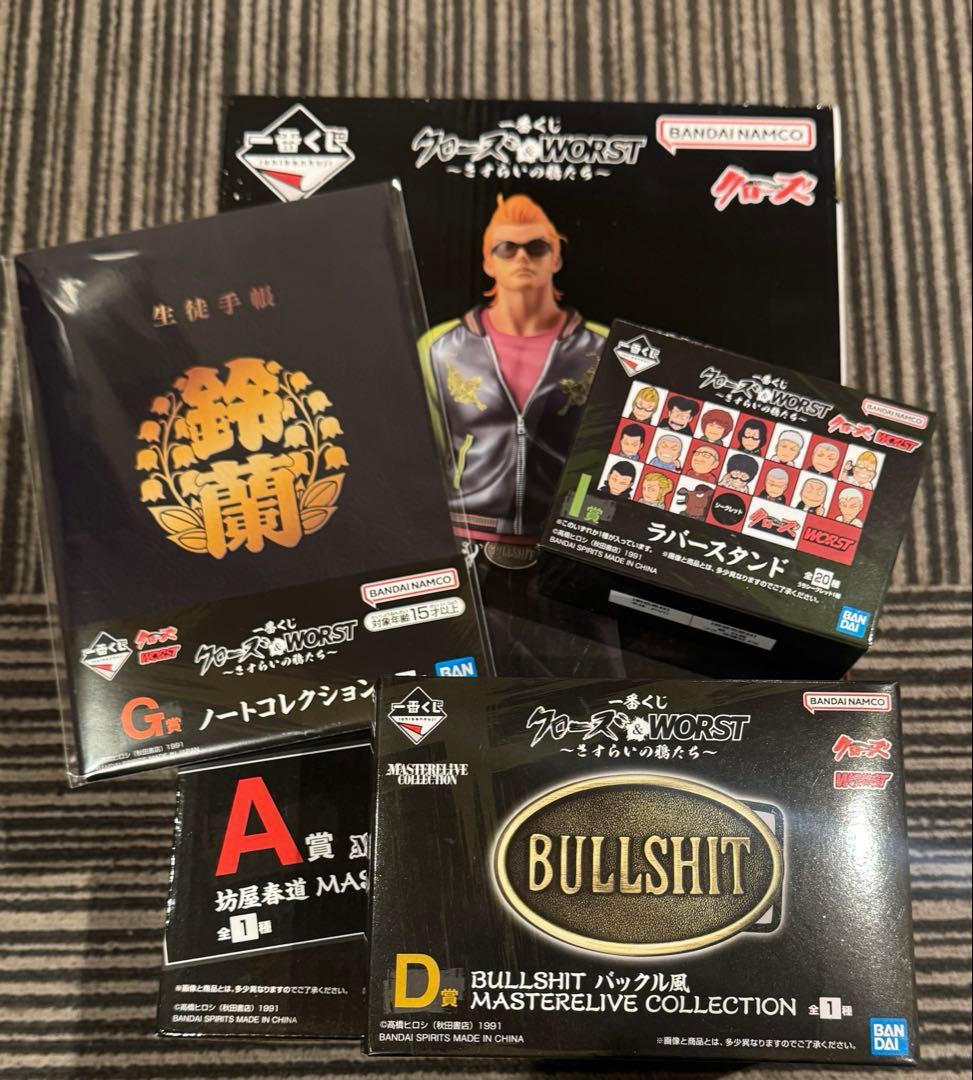 クローズ&WORST 坊屋春道 A.D.G.I