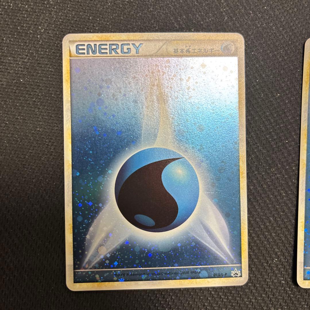 ポケカ ブリザードエネルギー 水　プロモ 6枚 013/L-P