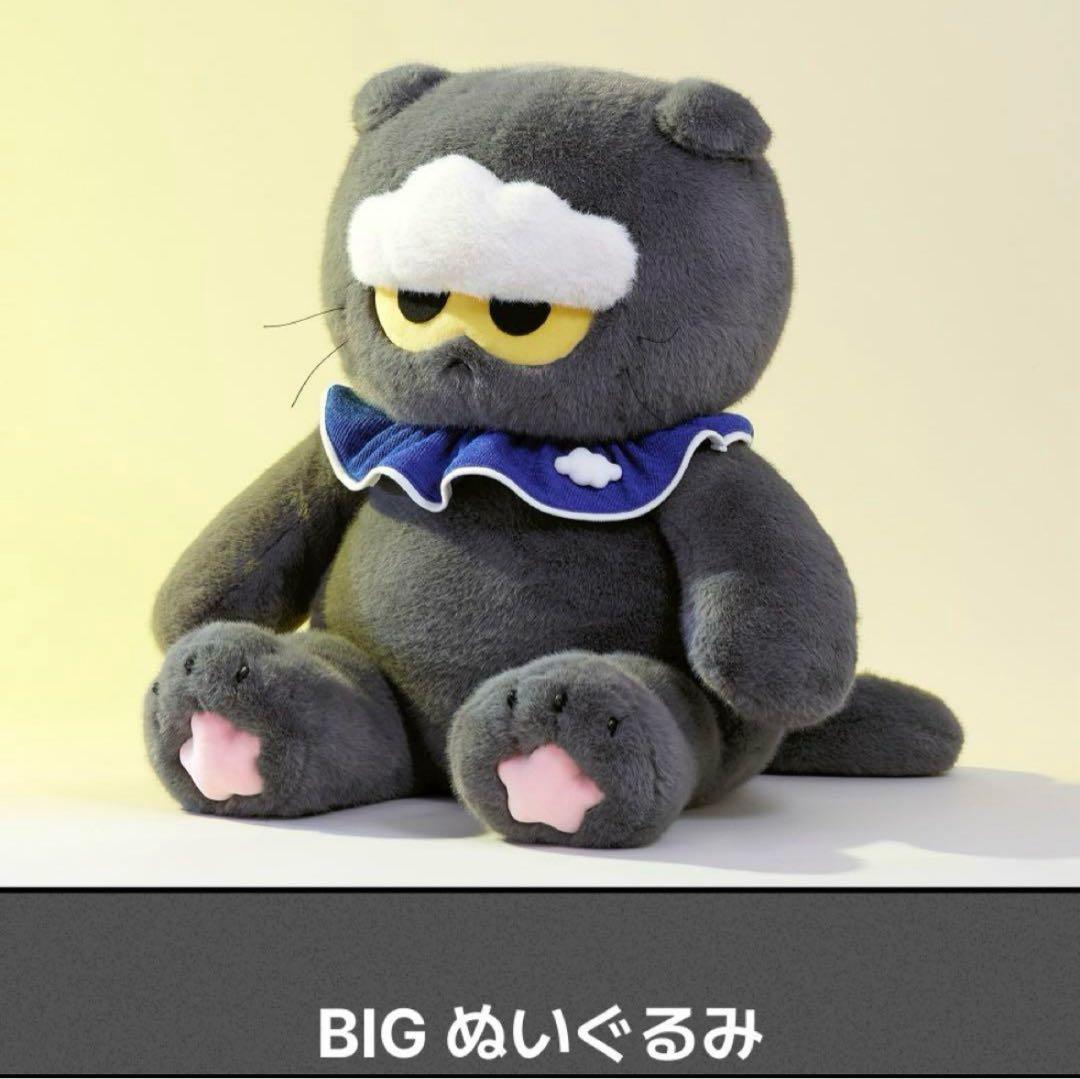 ZO&FRINDS BIGぬいぐるみ　g-dragon未開封