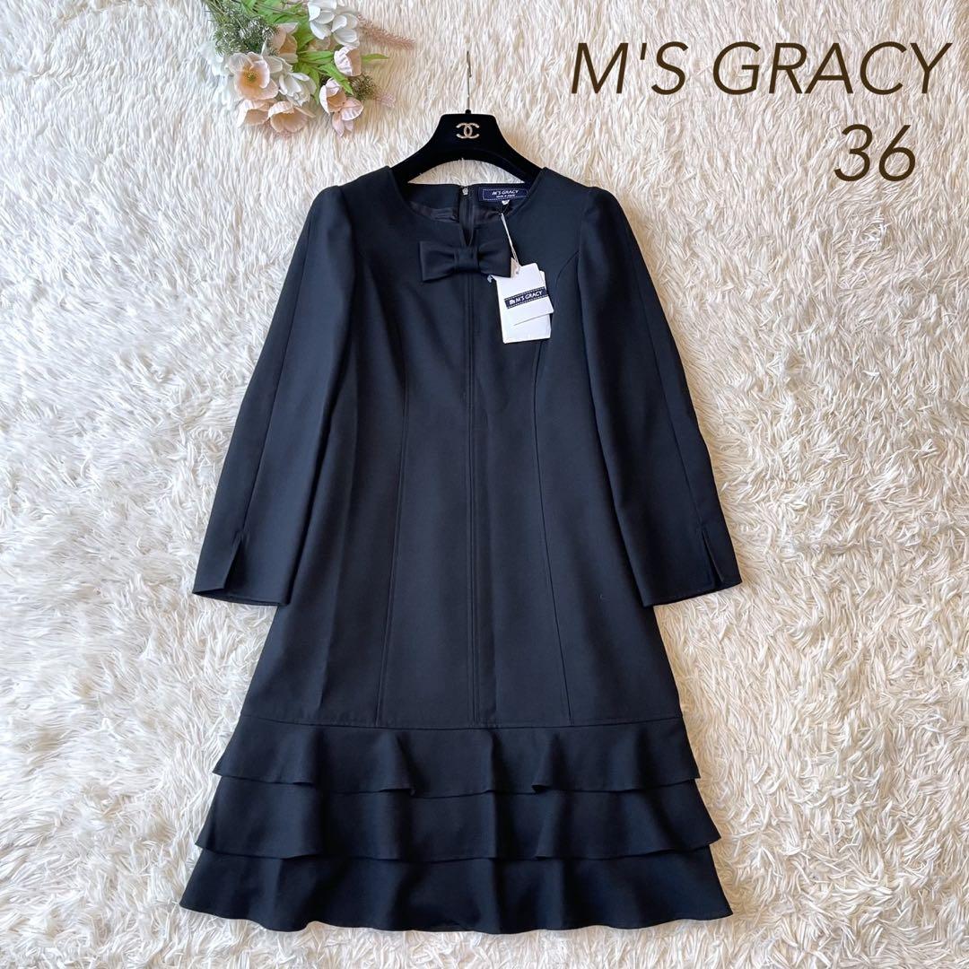 極美品 M'S GRACY 2020年 バックリボン ワンピース ブラック 36