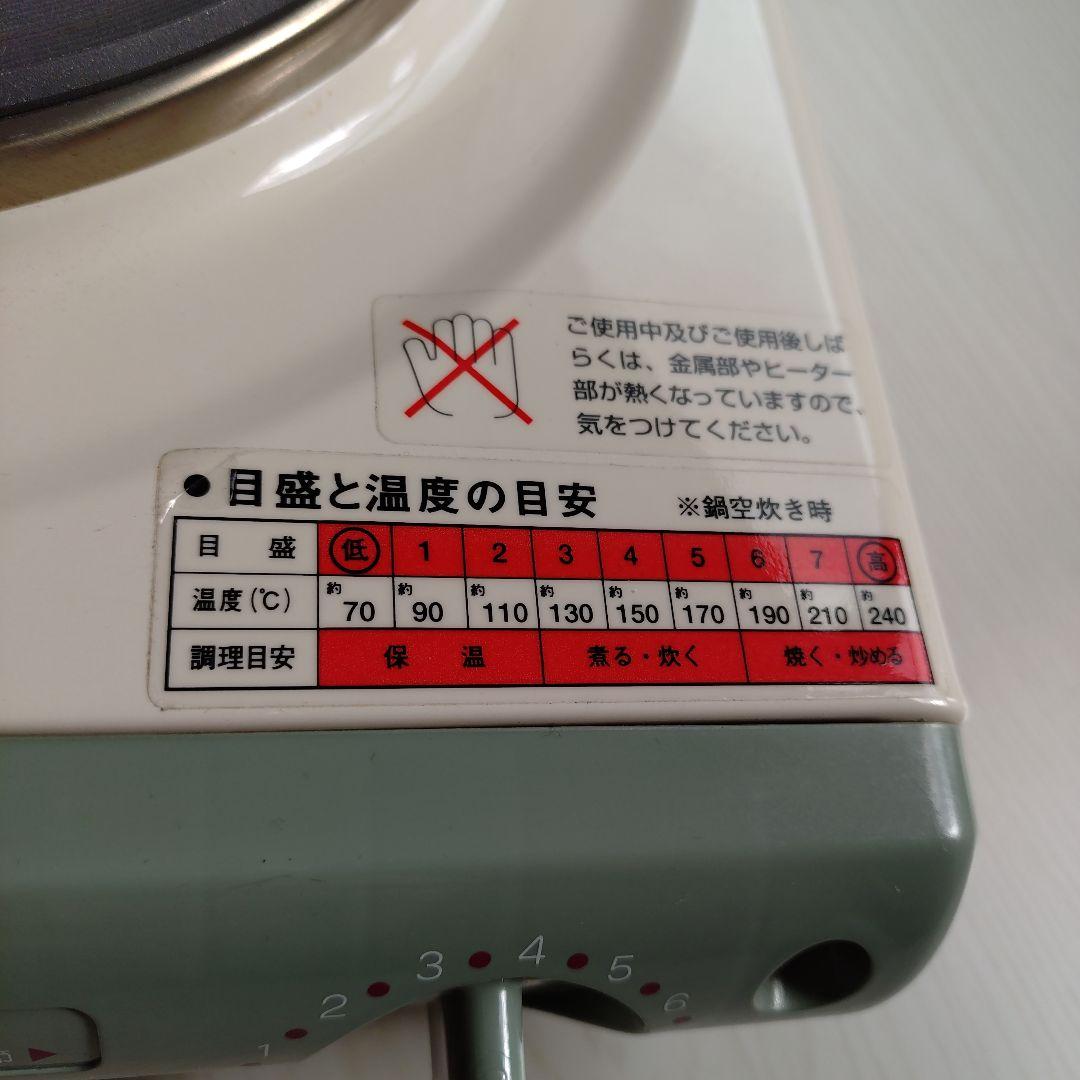 値下げクッキングコンロ　ホットプレート　しばのキッチン