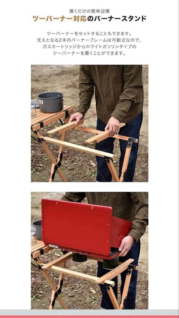 FIELDOOR ウッドロール　キッチンテーブル ツーバーナー対応