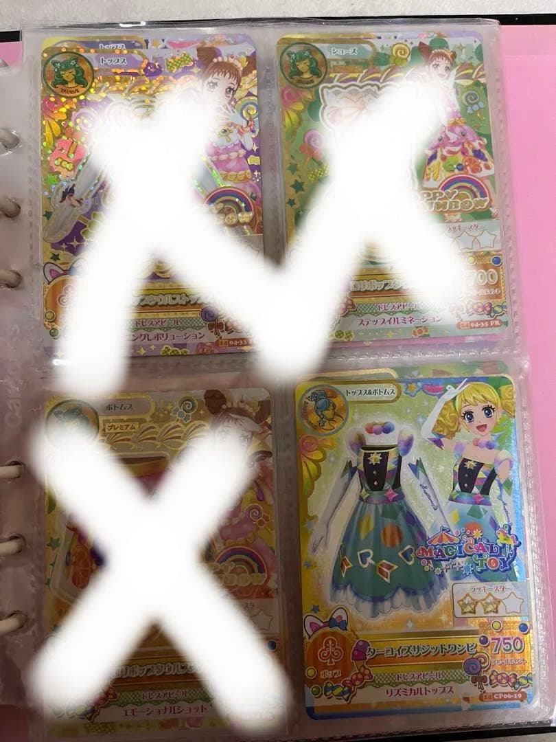 アイカツ カード セット まとめ売り バインダー付き