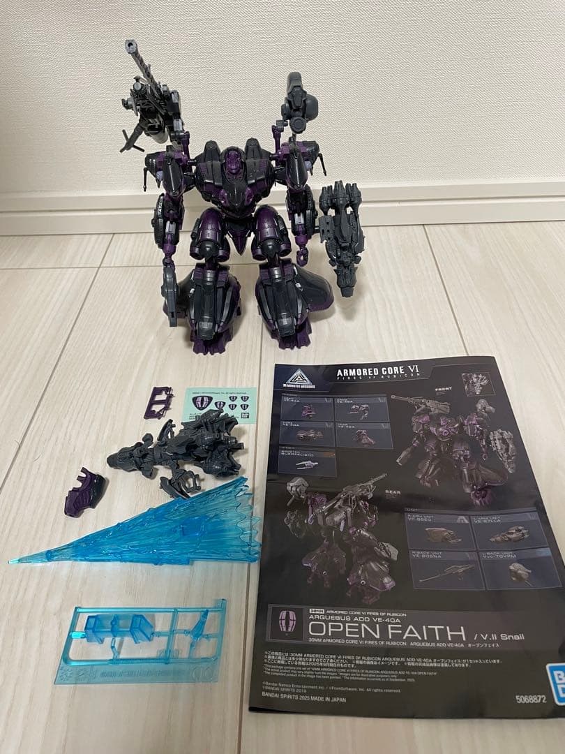 アーマードコア VI プラモデル 3体セット