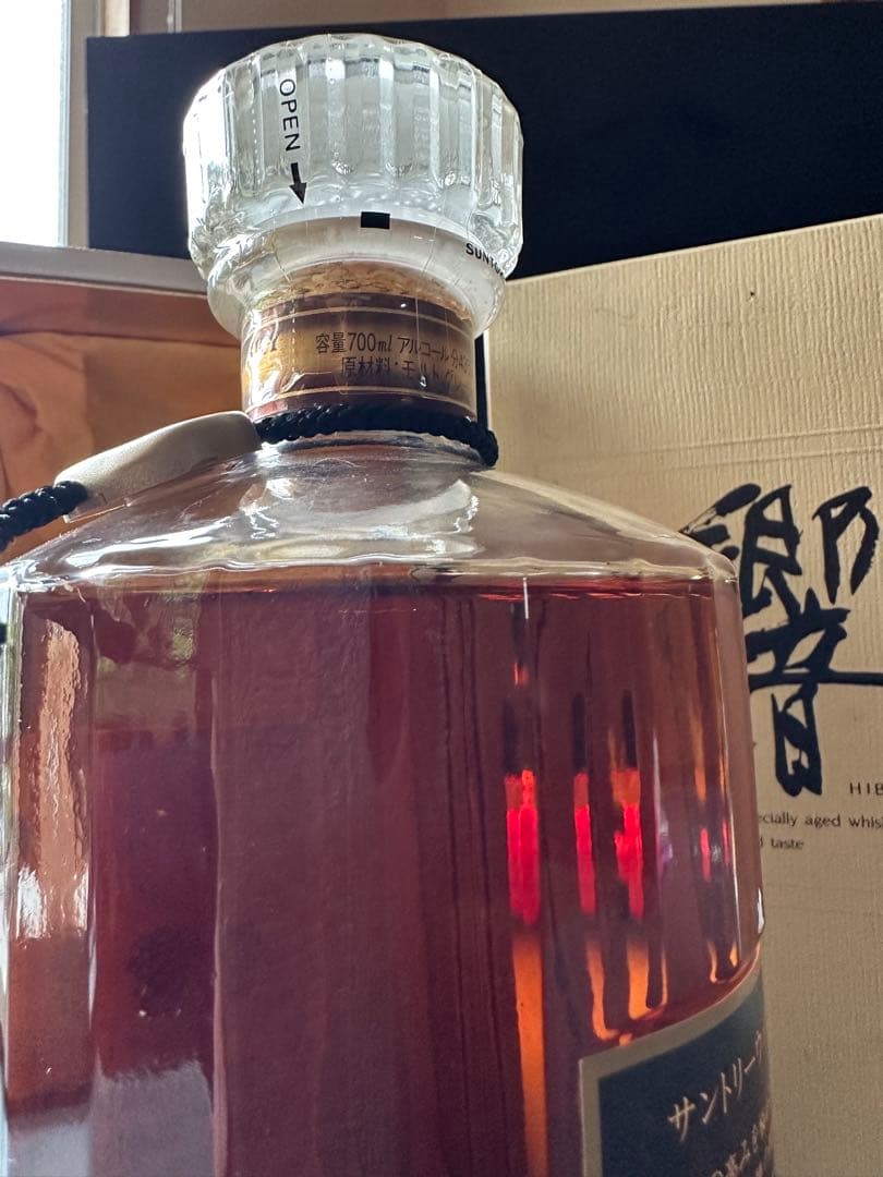 サントリー ウィスキー 響　旧ラベル 裏黒ラベル　箱入り