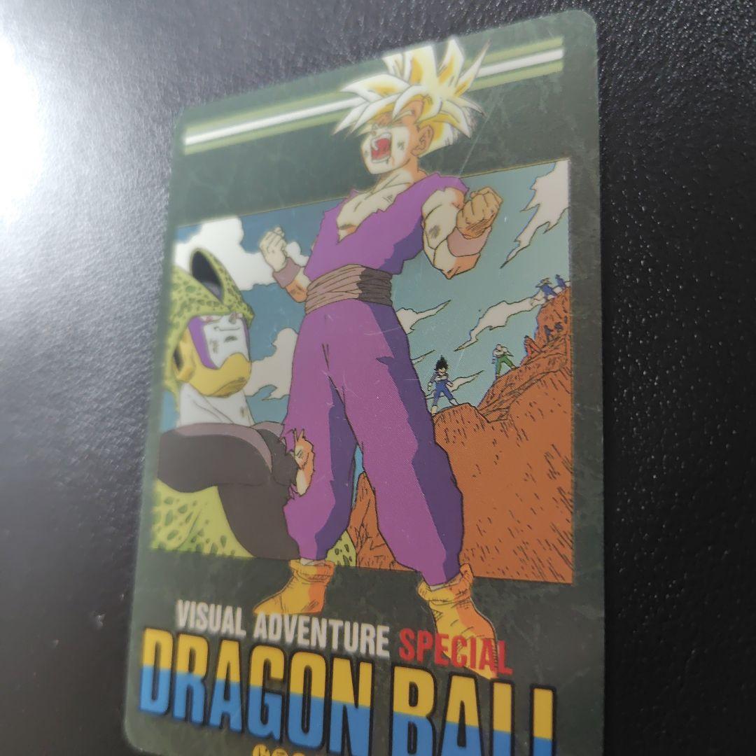 ドラゴンボール ビジュアルアドベンチャースペシャル 39怒るか孫悟飯!?