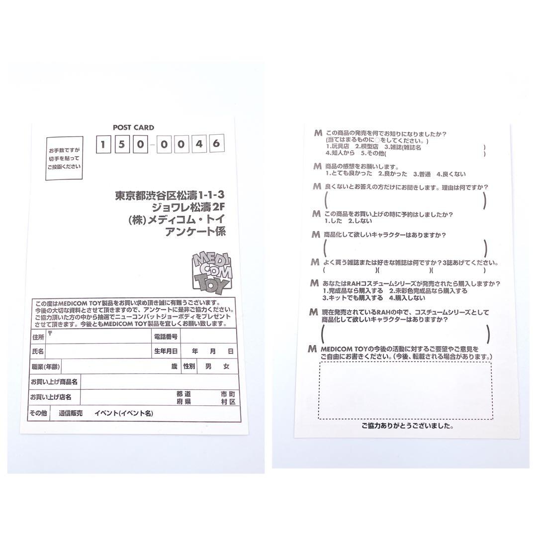 ✨入手困難✨絶版✨ 原作版 ジャイアントロボ 限定品 2000体 光プロ ブリキ