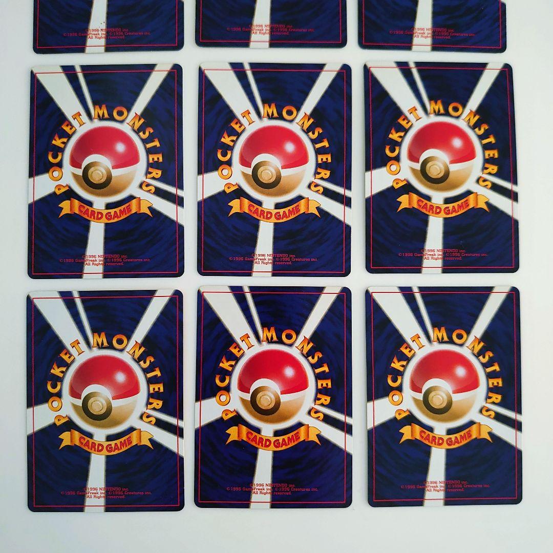 ポケモンカード 旧裏 メリープ モココ、デンリュウ