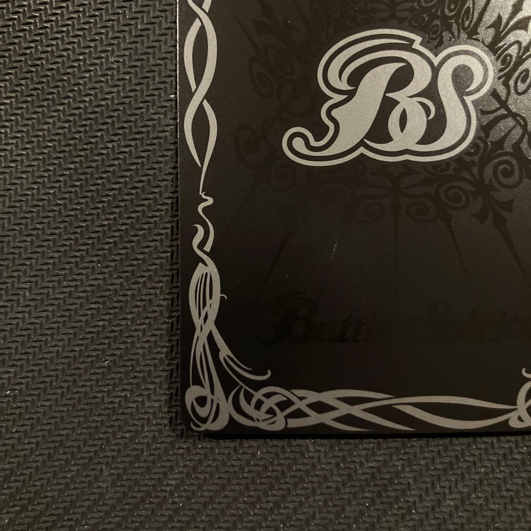 最安値 バトスピ デスタウロスxv シークレット