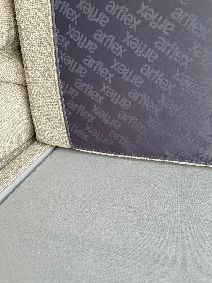 アルフレックスA•SOFA es 100 アームレスソファ(2台ある内の2台目)