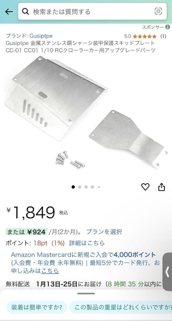 タミヤ　XB トヨタハイラックスエクストラキャブ（CC-01）