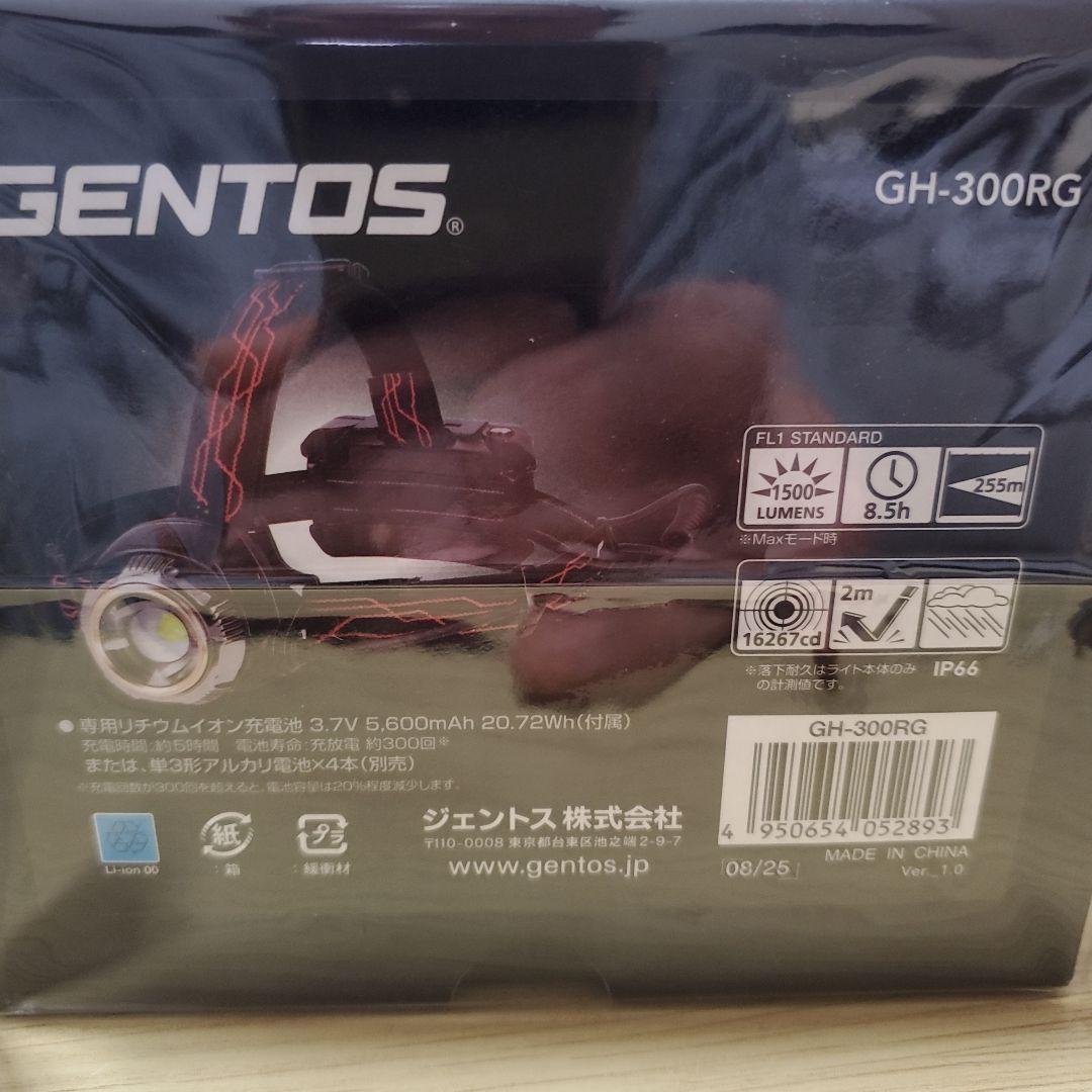 GENTOS GH-300RG ヘッドライト