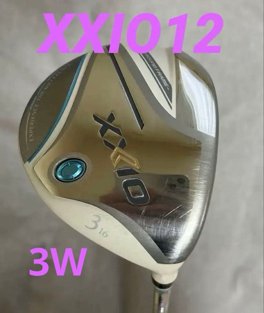 美品3WゼクシオXXIO12 フェアウェイウッド限定色エクリュホワイト