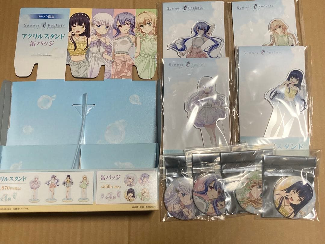 Summer Pockets ローソンコラボ ポップ付き コンプリートセット