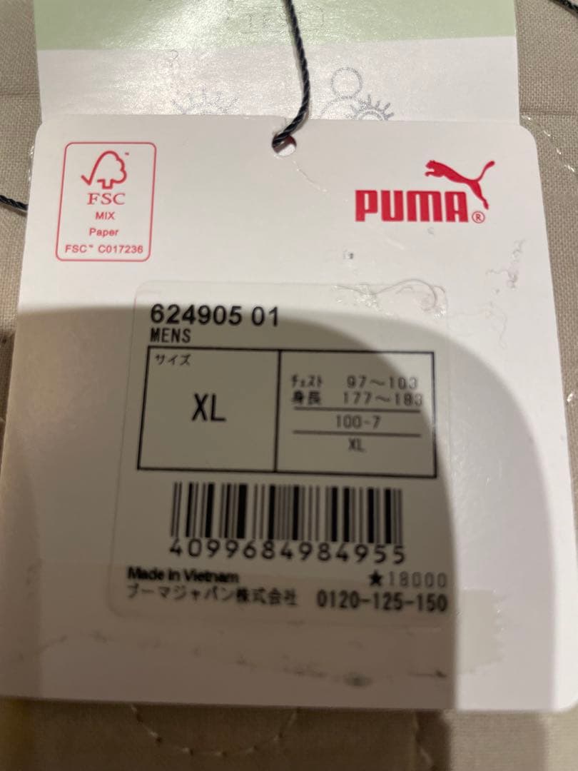 激安年末セール！新品未使用55%OFF！PUMA ジップアップジャケット 黒