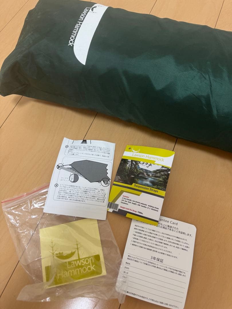 LAWSON ハンモック グリーン　　激安　安い　値引き可　テント　ハンモック