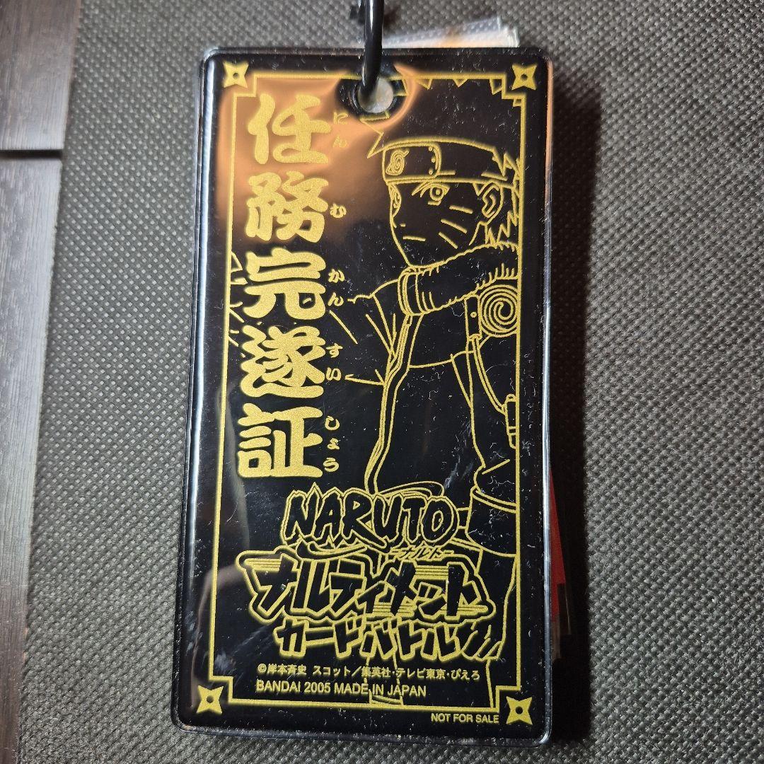 ナルティメットカードバトル 優勝者カードホルダー