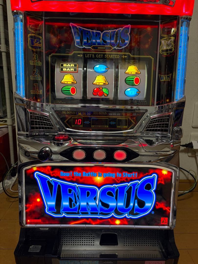VERSUS バーサス 5号機 実機 不要機