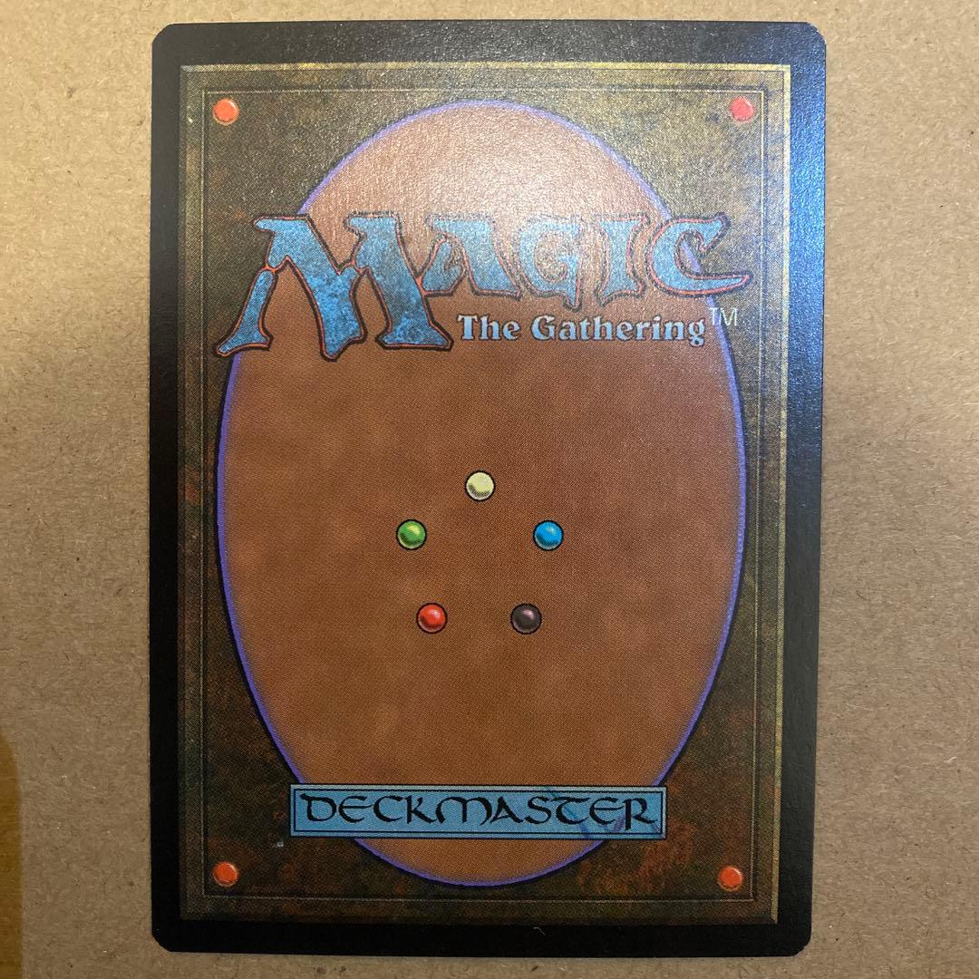 MTG 魔力の櫃 / Mana Vault 5ED 英語