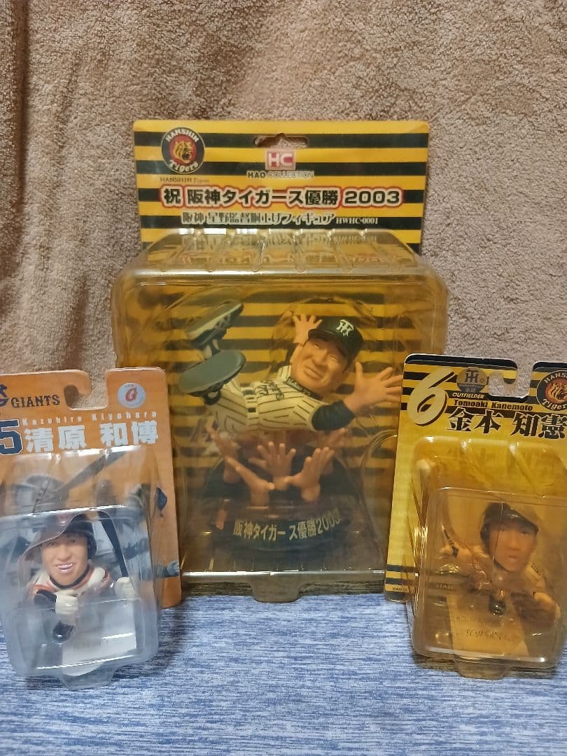 HAO 星野監督胴上げ 金本 清原　ソフビ　フィギュア　野球　阪神