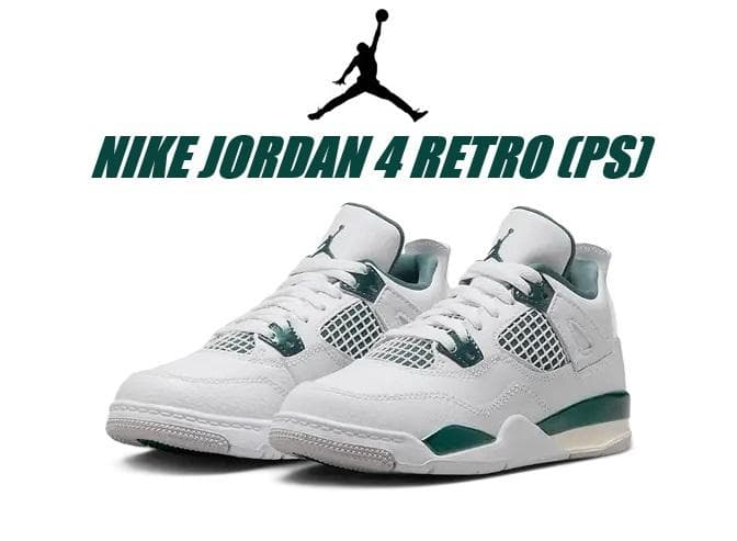 17㎝ ナイキ ジョーダン 4 レトロ PS BQ7669-103