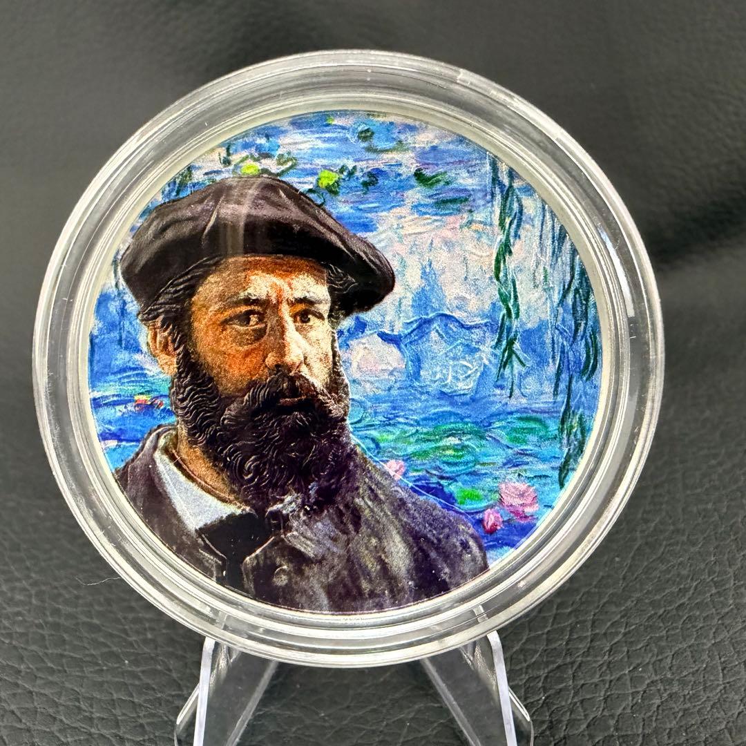 銀貨 クロード・モネ 立体油絵 2オンス 2oz 純銀 プルーフ 両面主役