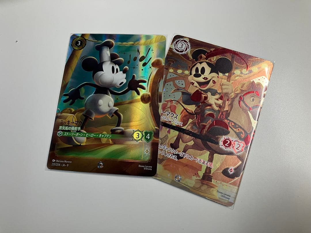 ミッキーマウス　ブレイブ・リトル・プリンス　アイコニック　エンチャンテッド