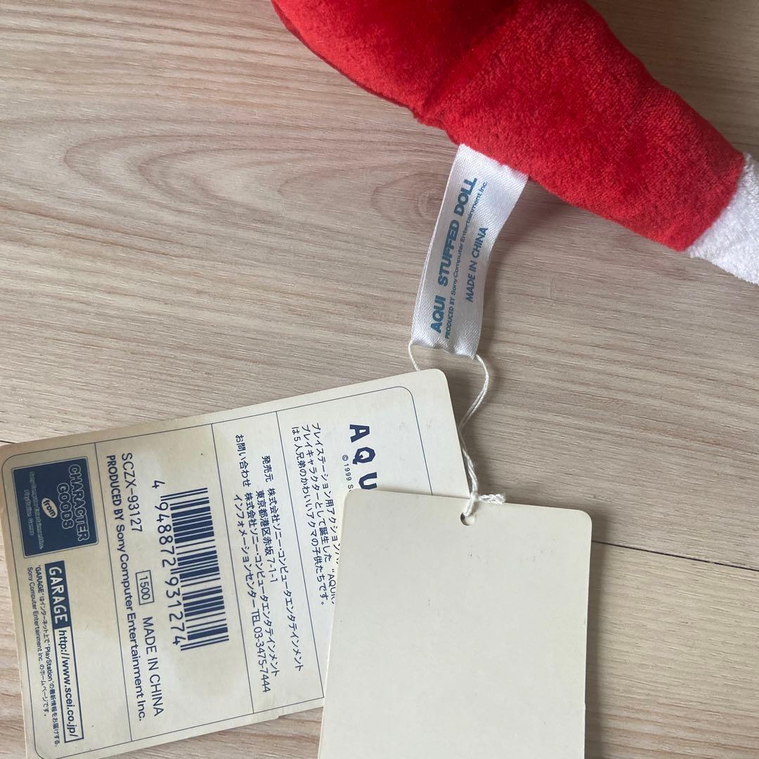AQUI XI アクイ　ぬいぐるみ　レトロ　PlayStation 希少レア