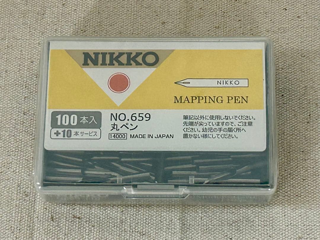 【新品未開封】日光 NIKKO NO.659 丸ペン 替えペン先 110本入