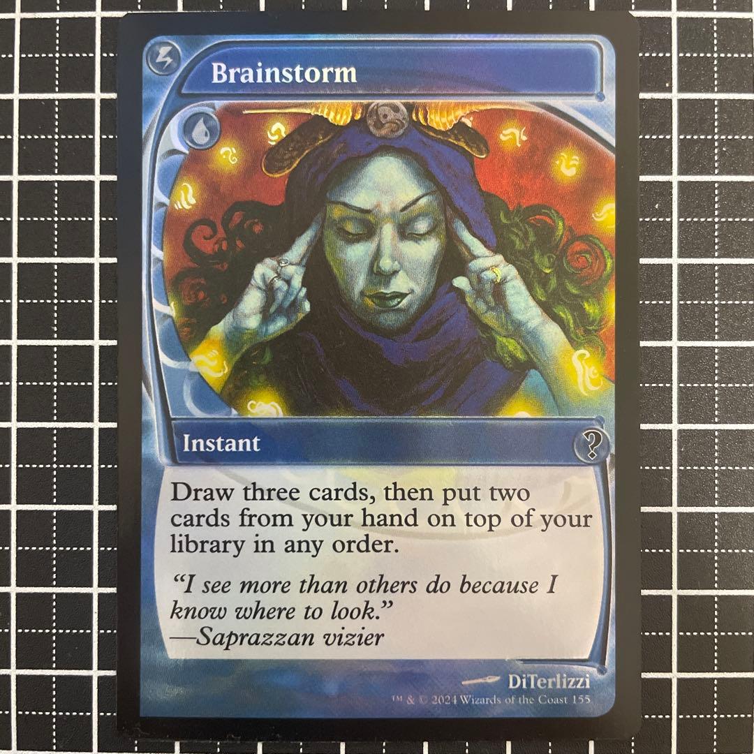 【Foil】【英語】渦まく知識/Brainstorm