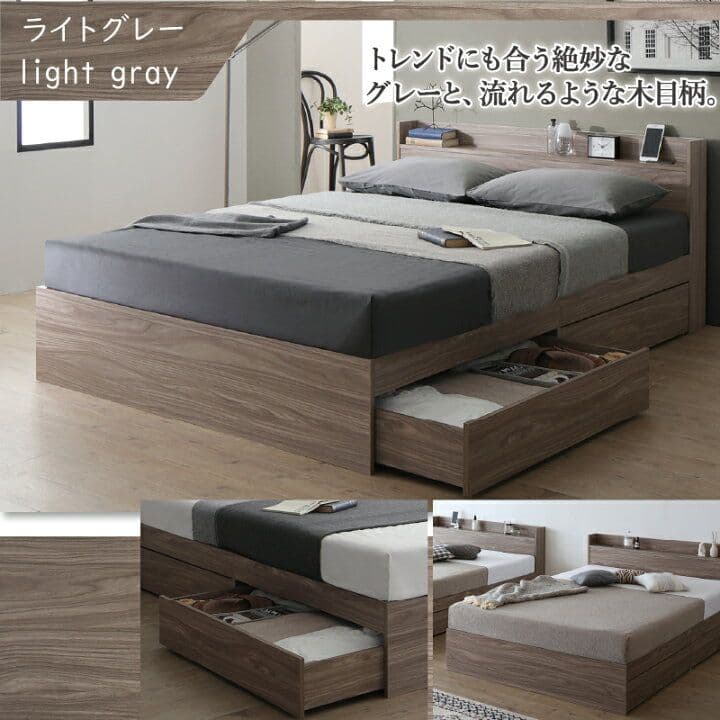 【引取専用】ライトグレー ダブルベッドフレーム 引き出し・コンセント付き
