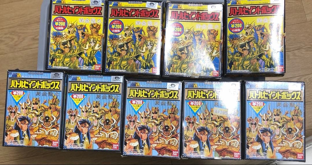 激レア 聖闘士星矢 バトルセイントボックス 9体セット