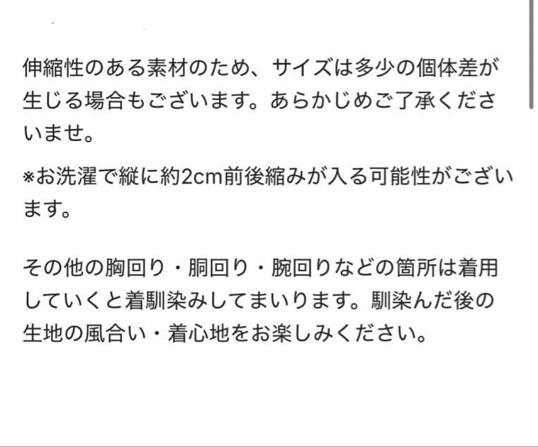 LOOPWHEELER ループウィラー　LW360 ブラック スウェット