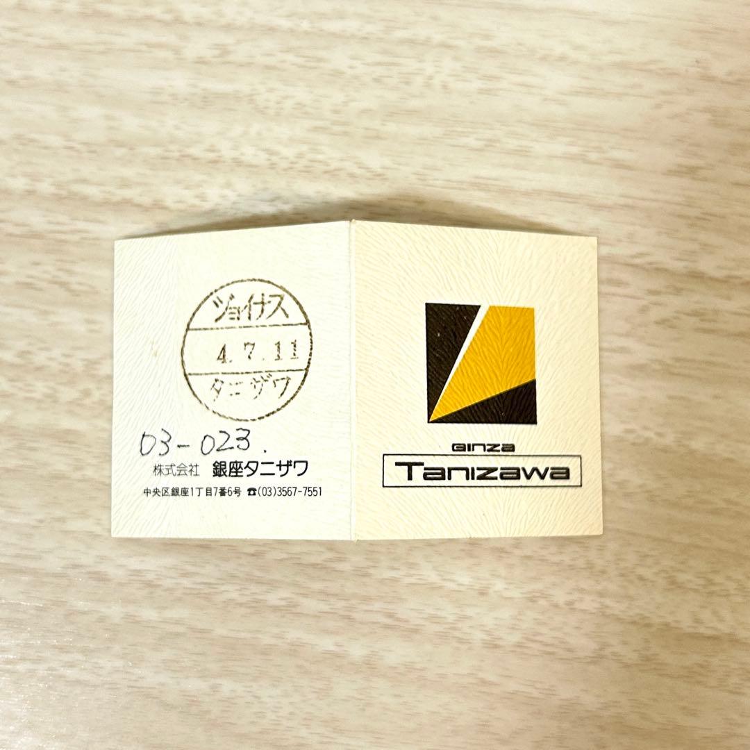 GINZA TANIZAWA 銀座タニザワ ダレスバッグ 本革 真鍮錠前付き 黒