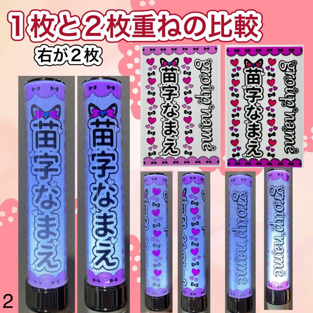 キンブレシート　オーダー　高品質　ペンライト　可愛い