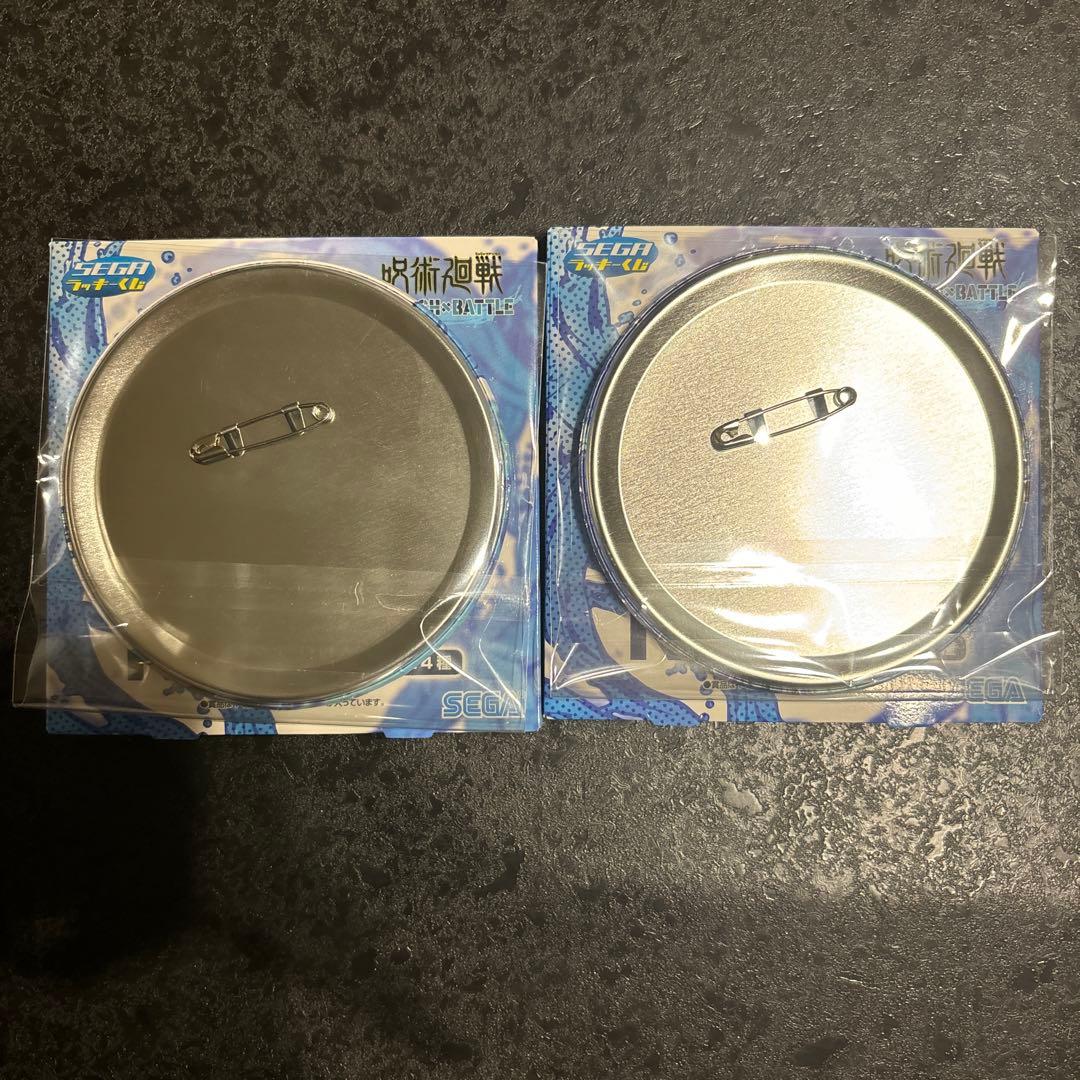 呪術廻戦 セガラッキーくじ SPLASH×BATTLE 五条悟