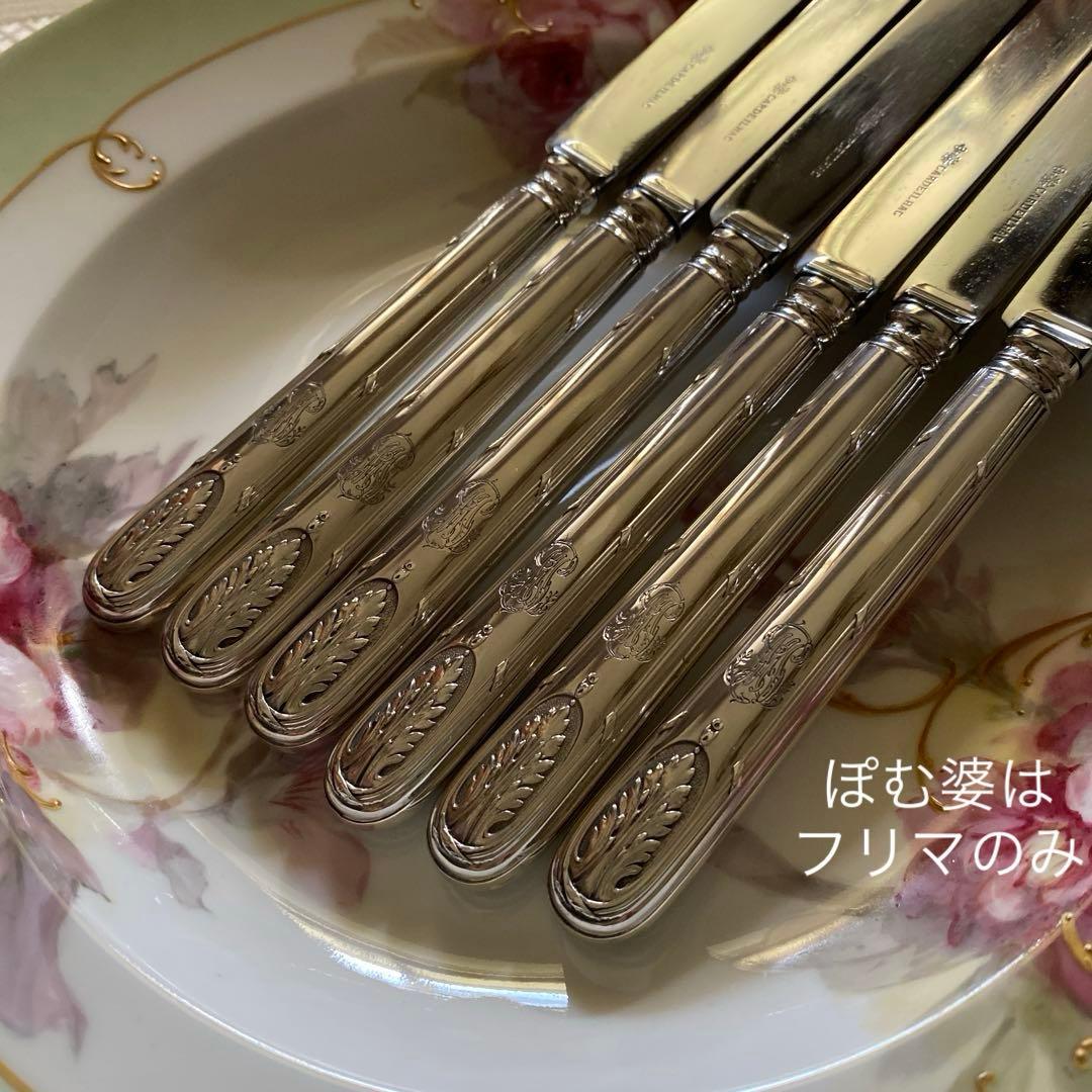 【フランス／カルディヤック】純銀／デザートナイフ フルーツナイフ ６本セット