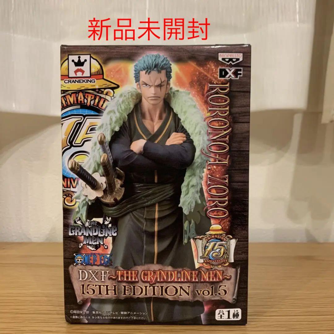 ONEPIECE  ワンピース　ロロノアゾロ　フィギュア　15周年　vol.5