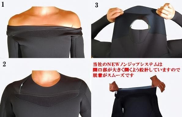 日本製★シーガル 3×2mm/ノンジップ　ウェットスーツ/サーフィン