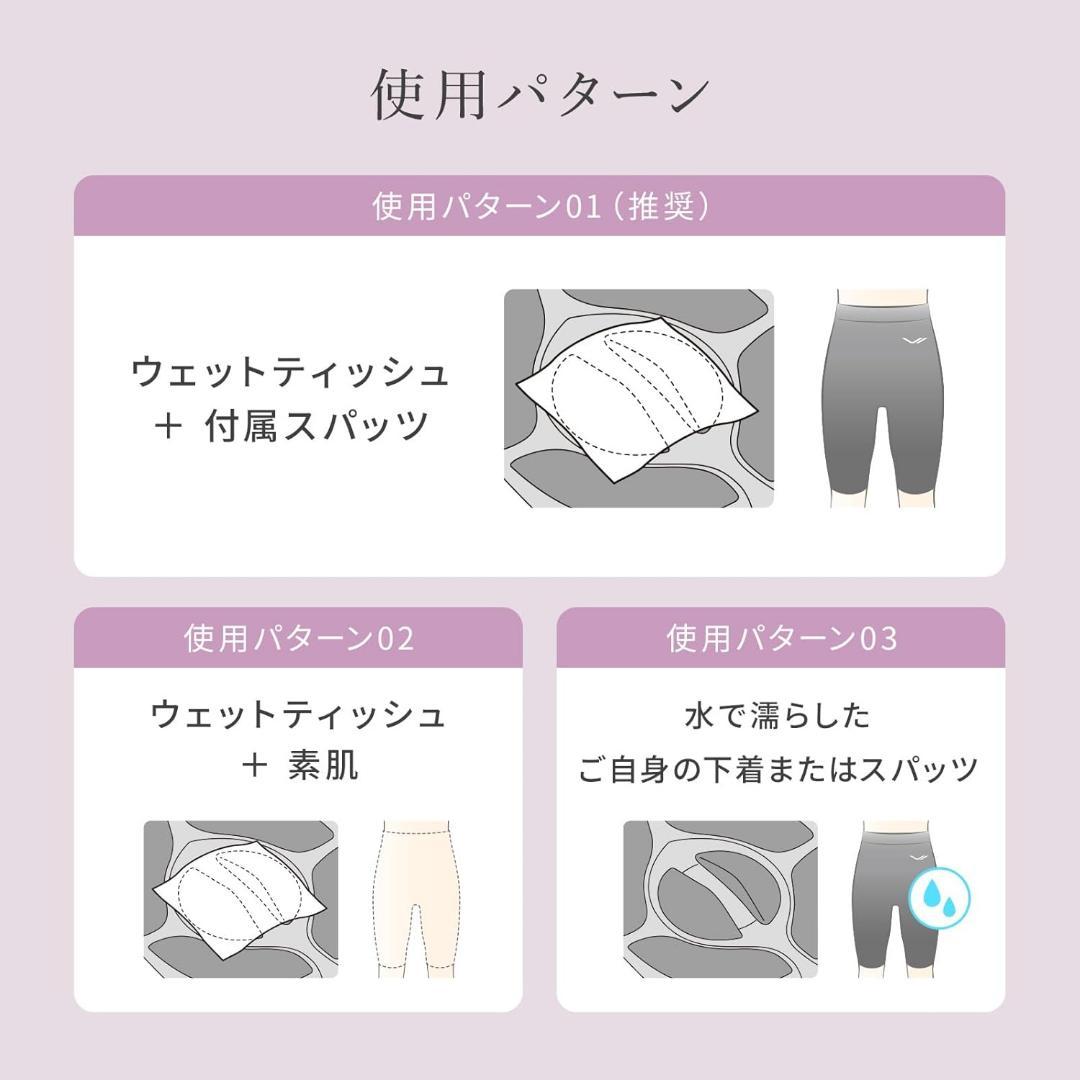 ⭐️新品 SIXPAD シックスパッド ぺリネフィット Perine Fit