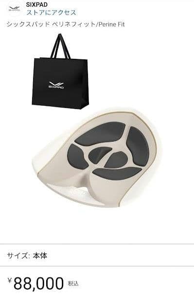 ⭐️新品 SIXPAD シックスパッド ぺリネフィット Perine Fit