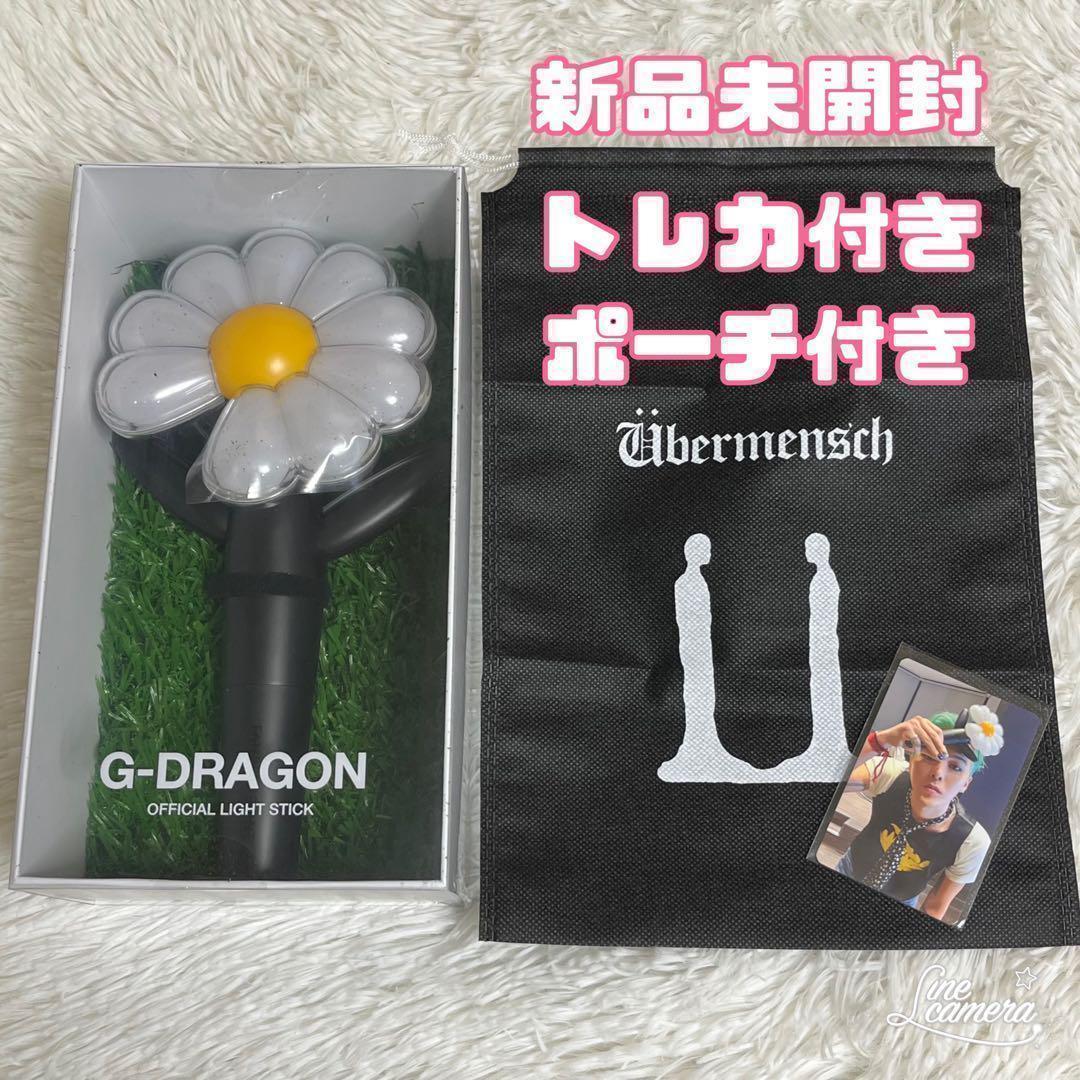 G-DRAGON ペンライト　トレカ付き　ポーチ付き　ジヨン 新品未開封