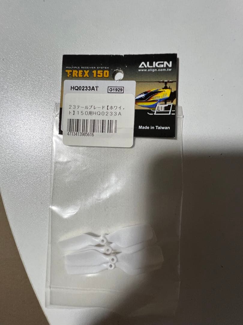 TREX 150Ｘブレード色は白です。新品