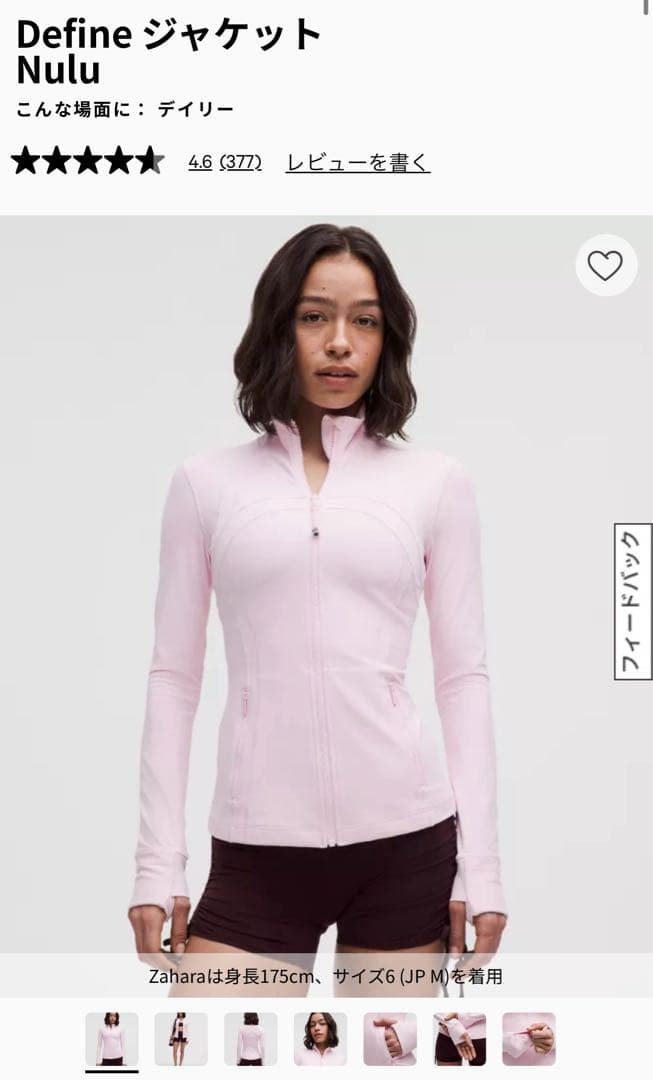 Define ジャケット Nulu ピンク xxs