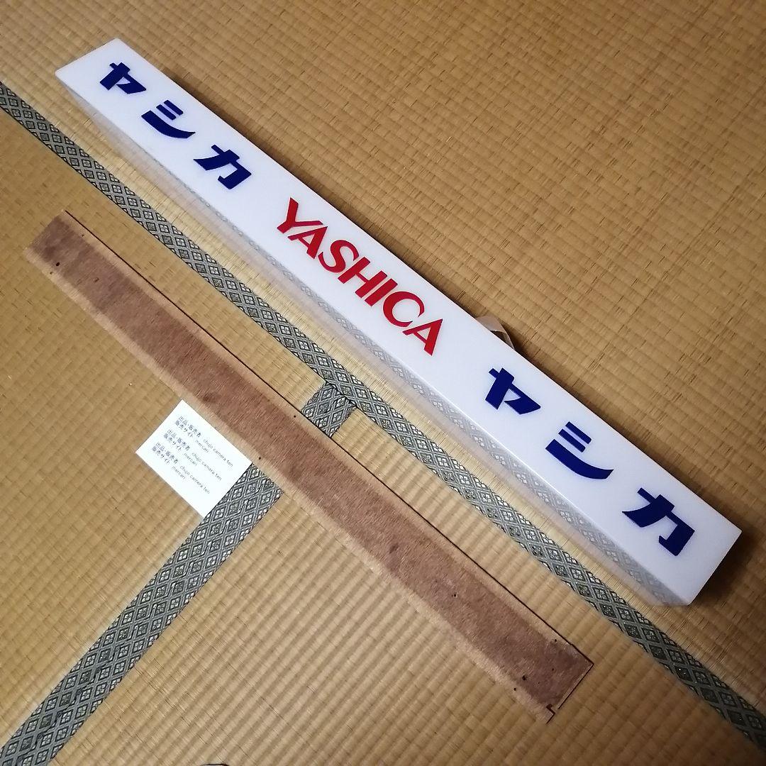 ヤシカ　電飾ディスプレー　内部の照明器具なし　1970年代物　中古・送料込み価格