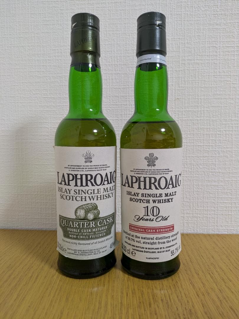 ラフロイグ 旧ラベル カスクストレングス+クォーターカスク 33.33clボトル