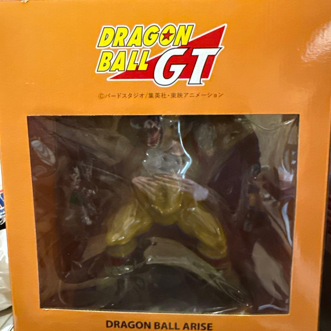 アライズ　ジーマ　大猿ベビー