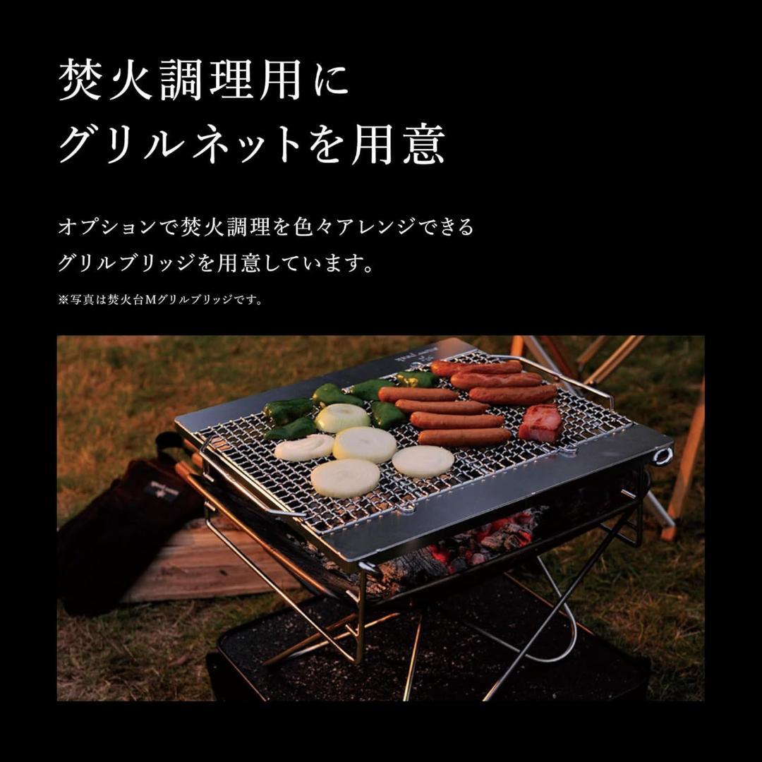 スノーピーク( peak) 焚火台 Mスターターセット/アウトドア