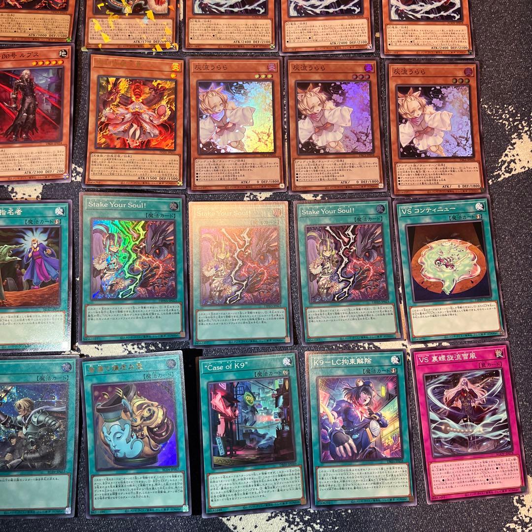 VSk9デッキ　構築済みデッキ　環境デッキ　ヴァンキッシュ・ソウル　ケーナイン